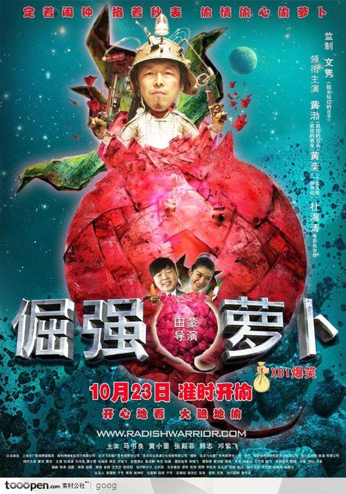 摩尔多瓦身份证作假